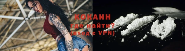 кокаин VHQ Верея