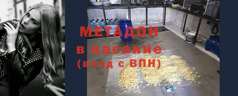 МЕТАДОН мёд  хочу   mega ТОР  Сатка 